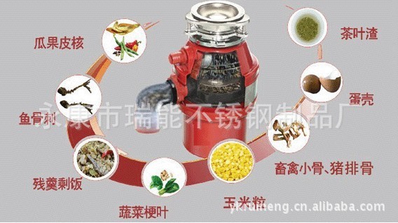 厨房垃圾处理器 食物垃圾处理器 厂家直销垃圾处理器 垃圾处理器