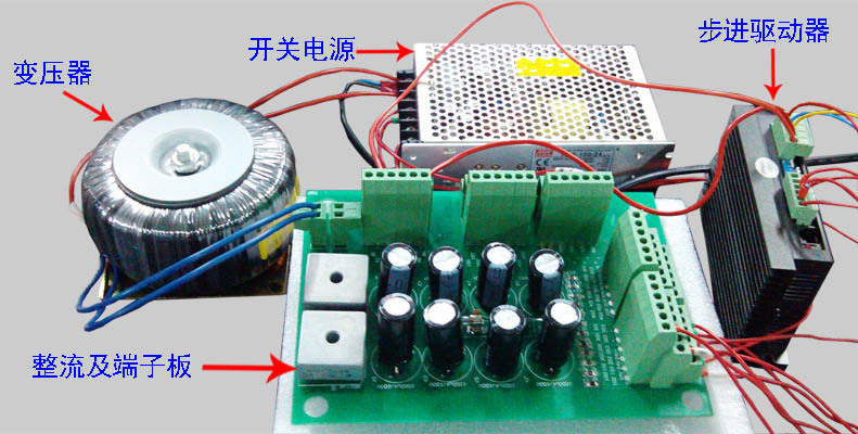 關鍵詞:步進電機電源,步進驅動器電源,接線端子板