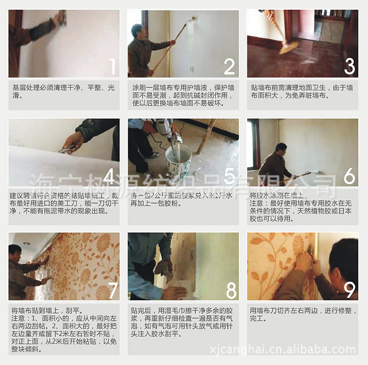 无缝墙布 壁布 防水 厂家 欧式 大马士革花 刺绣 影视墙