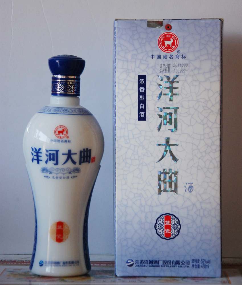 绵柔型 52度 480ml 浓香型白酒 洋河大曲蓝瓷图片_6