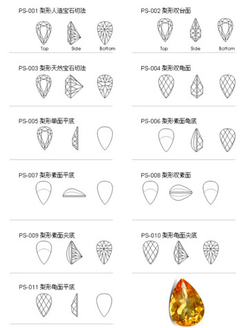 供应人工梨形宝石 水滴宝石 锆石生产厂家