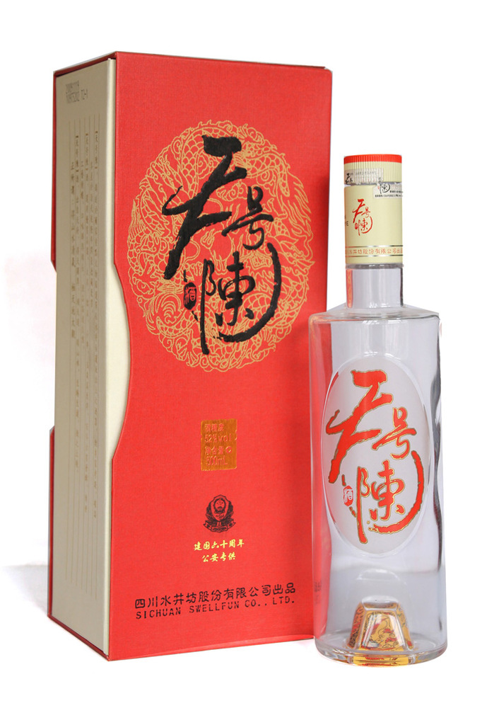 供应天号陈52度浓香白酒 大量批发 量多从优