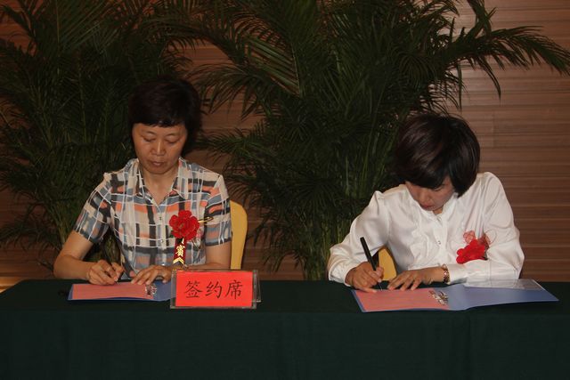 山东理工大学金澳氧化锆纳米陶瓷研发中心签约仪式