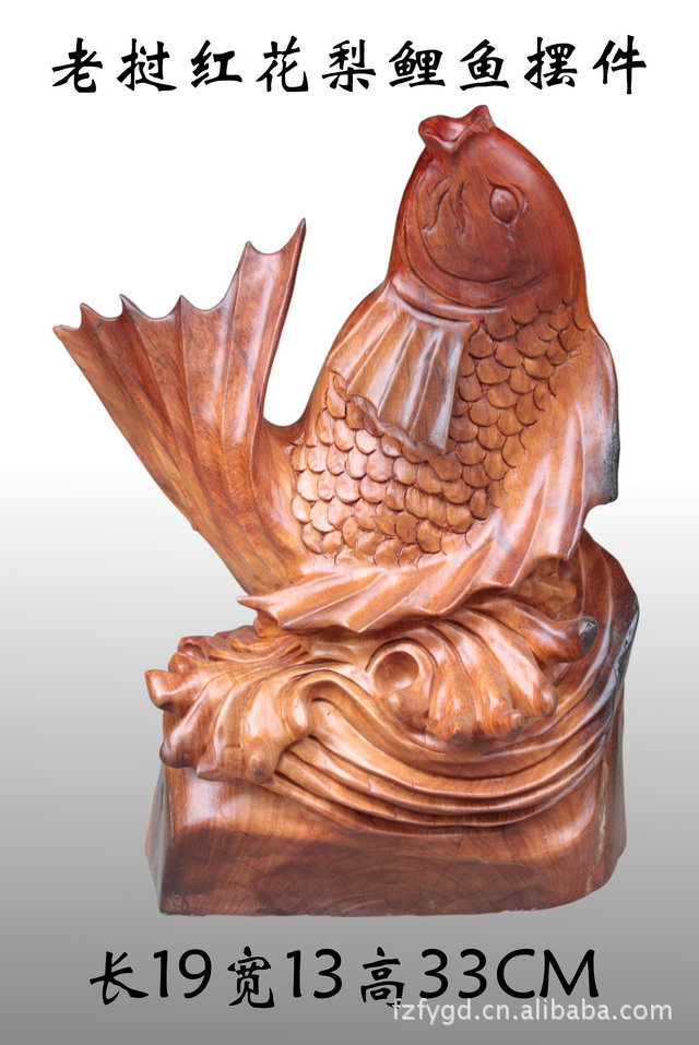 【佛缘木雕】根雕工艺品老挝红花梨鲤鱼家居饰品创意古玩摆件2333
