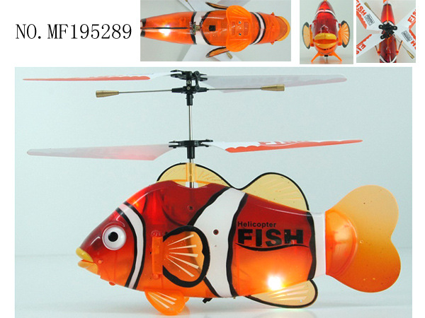遥控玩具系列/飞鱼系列/玩具系列