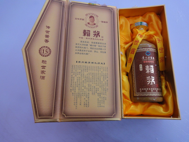 活動期間買二送一 正品假一罰十可反現金品牌/型號:賴世家賴茅 酒精