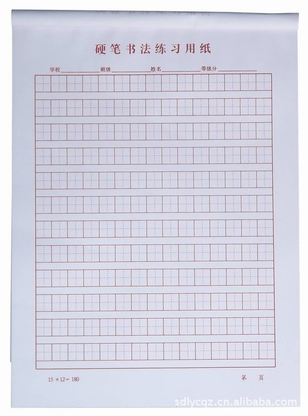 16開22頁 單線雙線信紙 方格稿紙 田字格 米字格 硬筆書法練習紙圖片