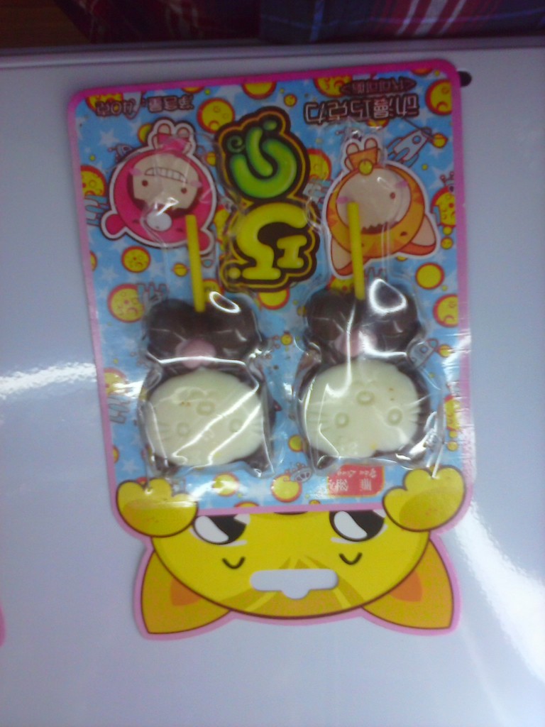 动漫是孩子童年的一部分-「巧克力及制品」-马可波罗网