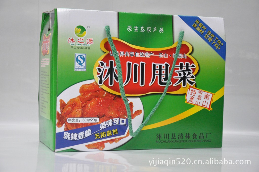 四川乐山沐川特产麻辣鲜香脆嫩甩菜下饭酱腌菜家常小菜