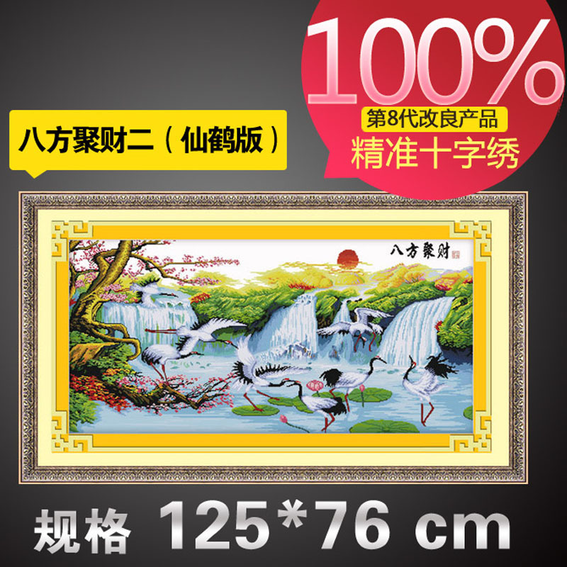 廠家代理客廳十字繡批發八方聚財仙鶴版熱門十字繡新款印花蘇繡3d