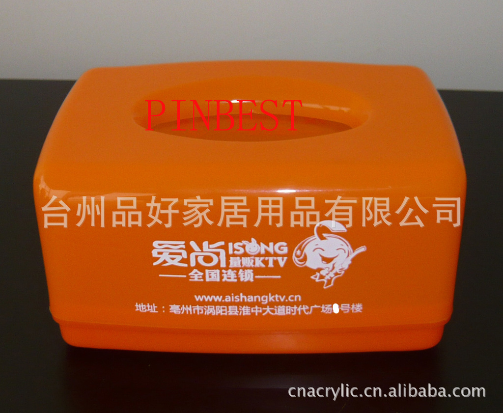 电话机抽纸盒怎么拆视频(电话机怎么折视频)