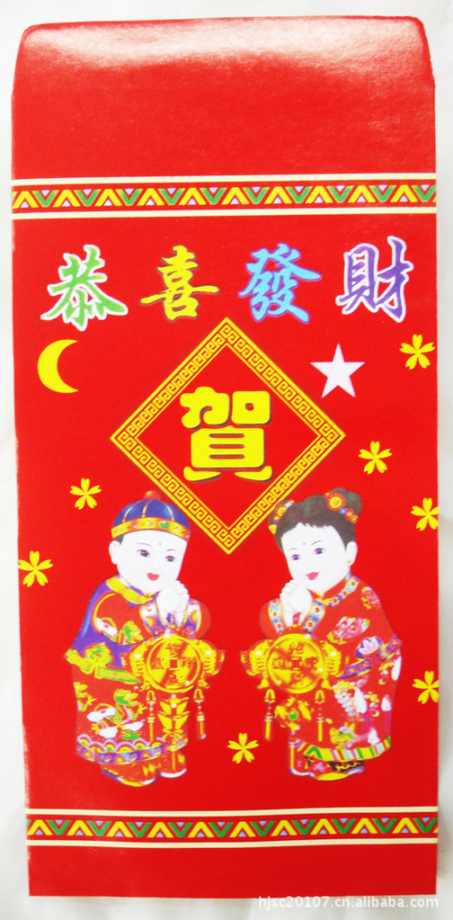 批发无烫金恭喜发财红包/大彩包a1032