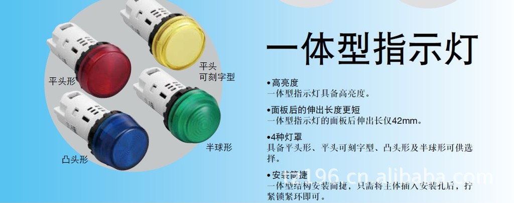 idec 和泉指示灯yw1p-1buqm3s 蓝色 220v