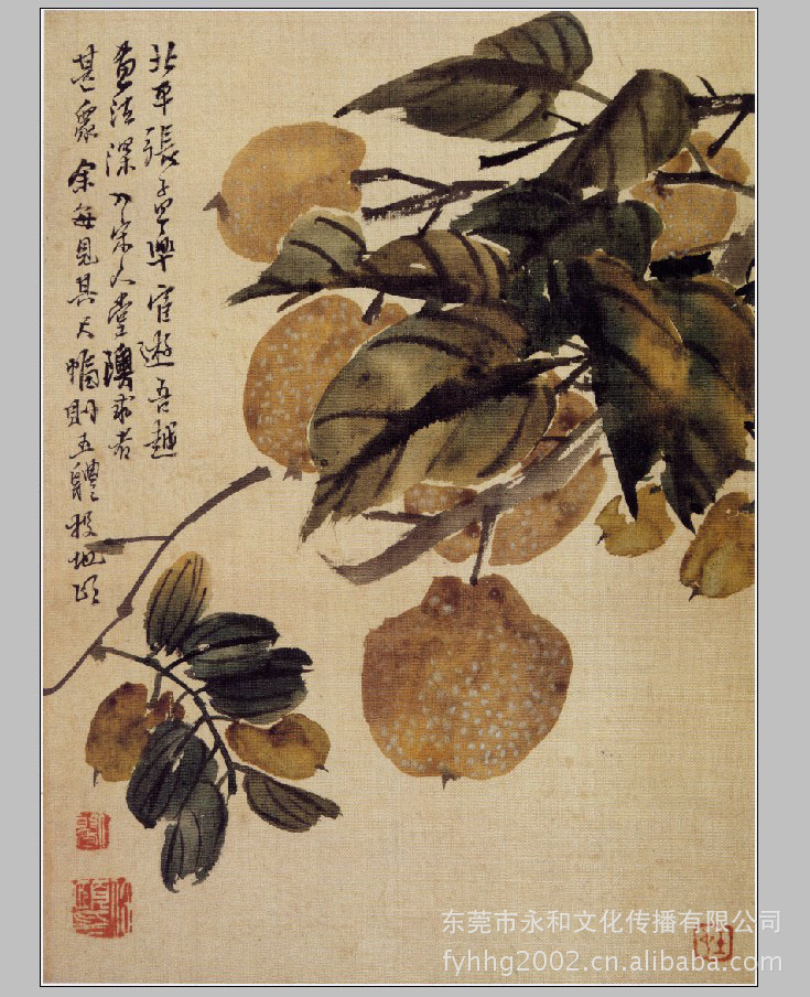 【高仿复制中国历代书画珍品】任伯年 册页-02