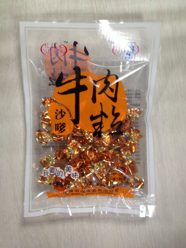 50g 沙嗲牛肉粒 劲派食品 就是够劲