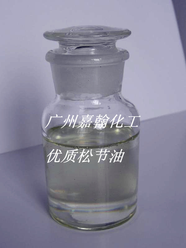 供应松节油,工业松节油