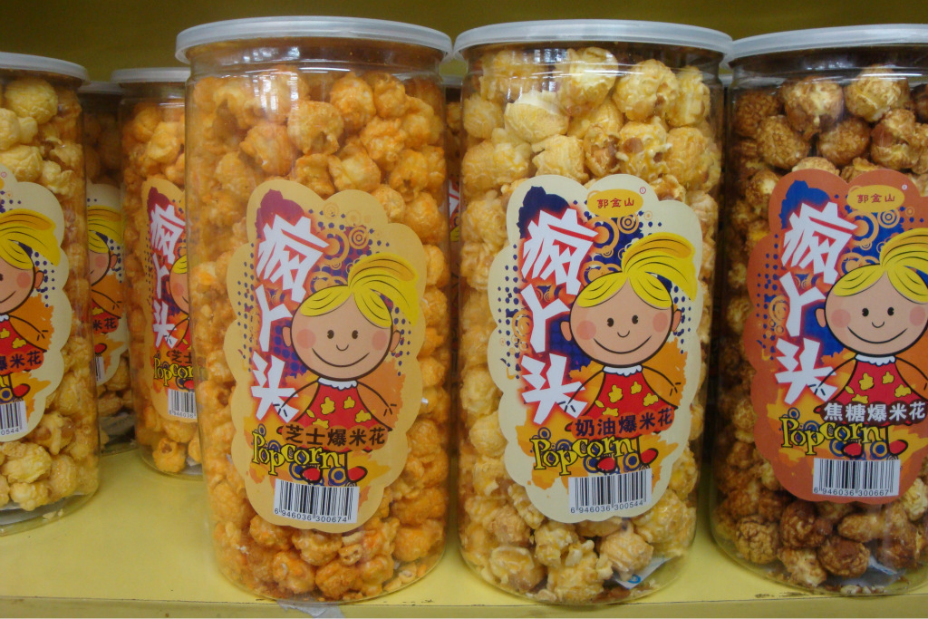 郭金山疯丫头爆米花零食多口味 整箱12罐价ktv伴侣