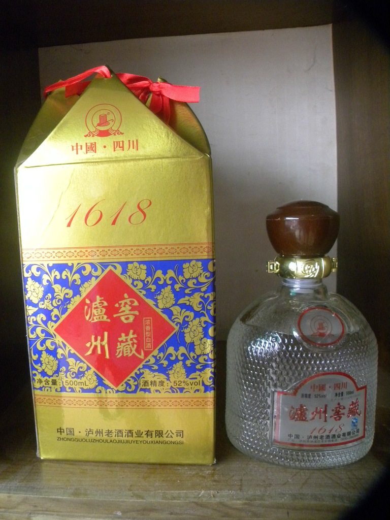 泸州窖藏1618 礼品盒装 52度白酒 老酒酒业出品 量大从优