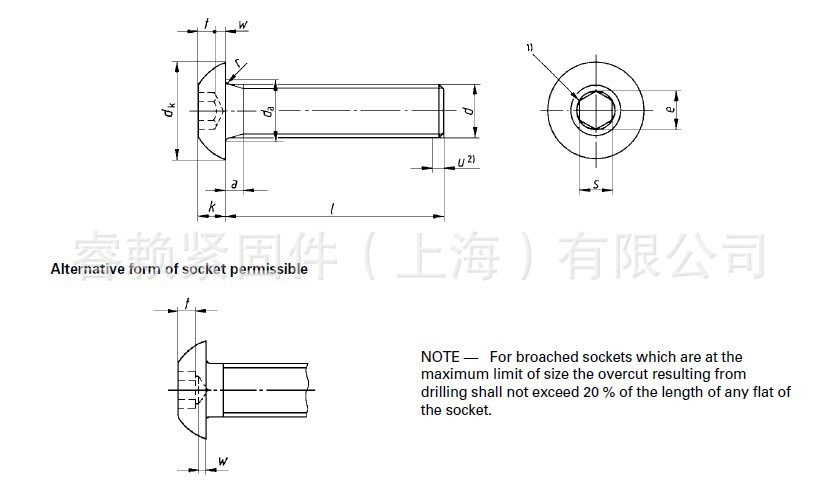 iso7380 iso7380.2(帶介) 半圓頭內六角螺釘 不鏽鋼304 m3-m16