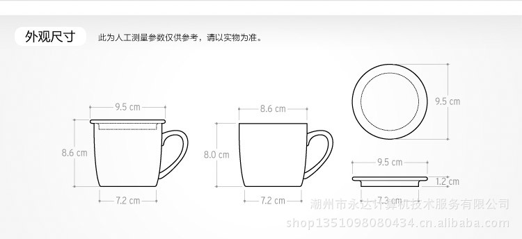 心心相印陶瓷情侣对杯 咖啡杯 马克杯 婚庆礼品-杯子