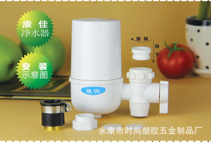 家用淨水器濾芯龍頭 塑料自來水過濾器 康佳水龍頭淨水器過濾器