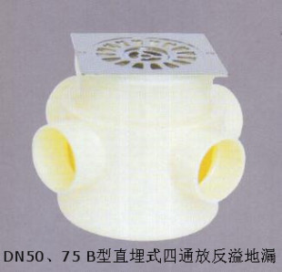 75 abs塑料直埋式防反溢四通地漏