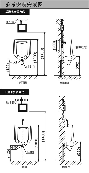 厂供促销4.8折洁利来华东上海gl-0063 多媒体小便斗感应冲水器