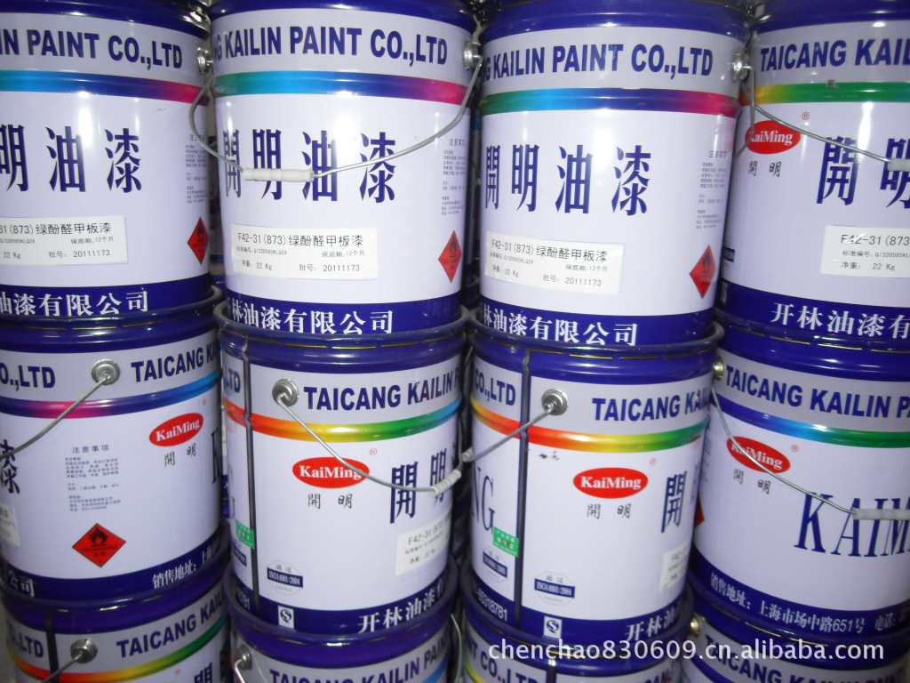 供应船舶油漆优质开明油漆各色醇酸船売漆厂家直销量多优惠
