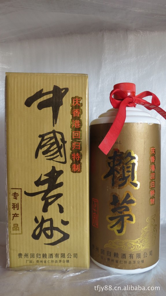 回归赖酒 贵州正宗赖茅酒1000ml 老酒 庆回归前身正宗赖茅酒