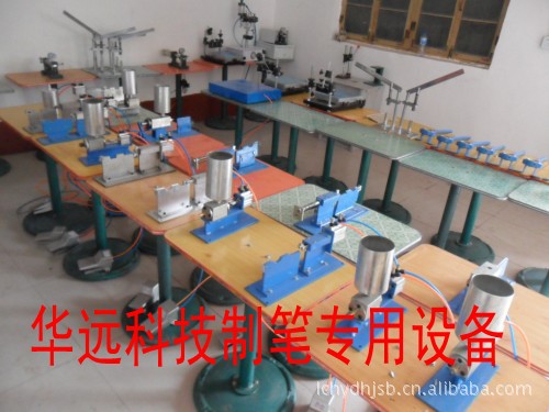 山东圆珠笔设备山东中性笔设备圆珠笔散件中性笔散件真正制造厂家