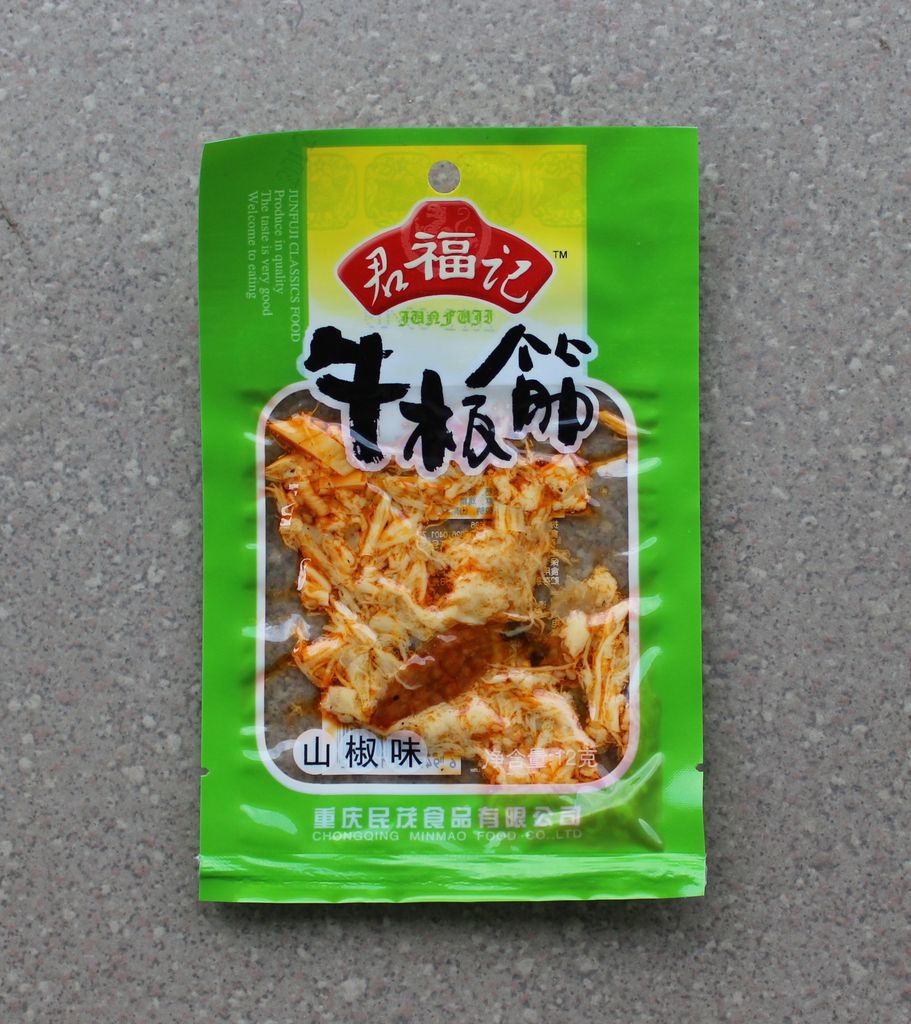 休闲食品袋装12克牛板筋山椒味 重庆特产卤牛肉 民茂厂家直销批发