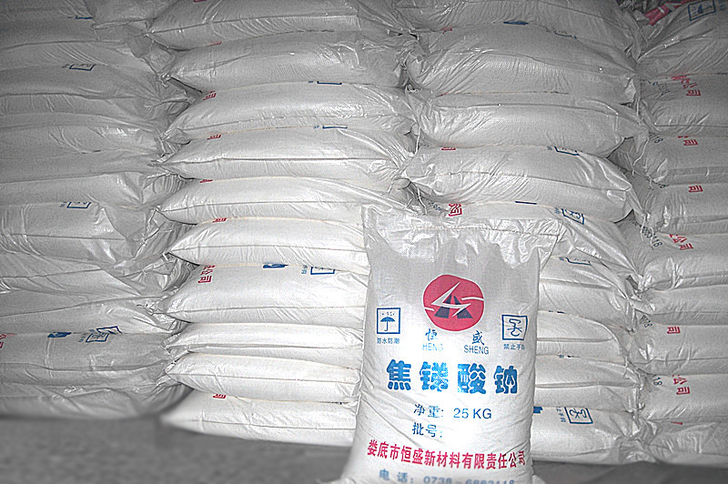 恒盛焦锑酸钠 价格低质量优