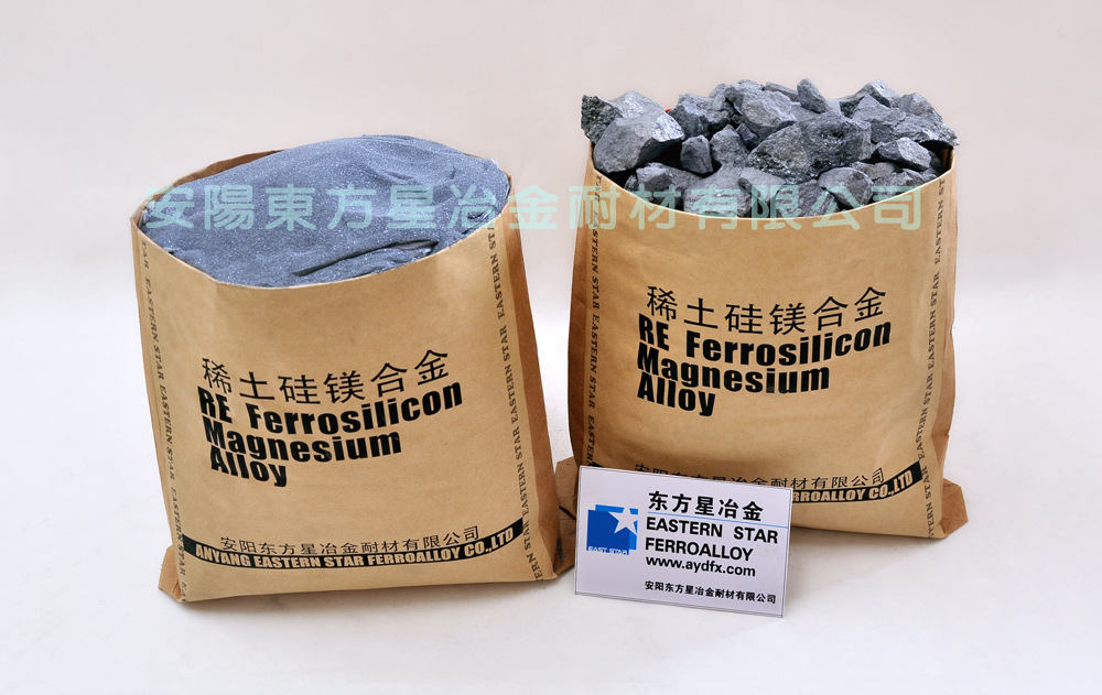 优质7-1# 稀土硅镁合金