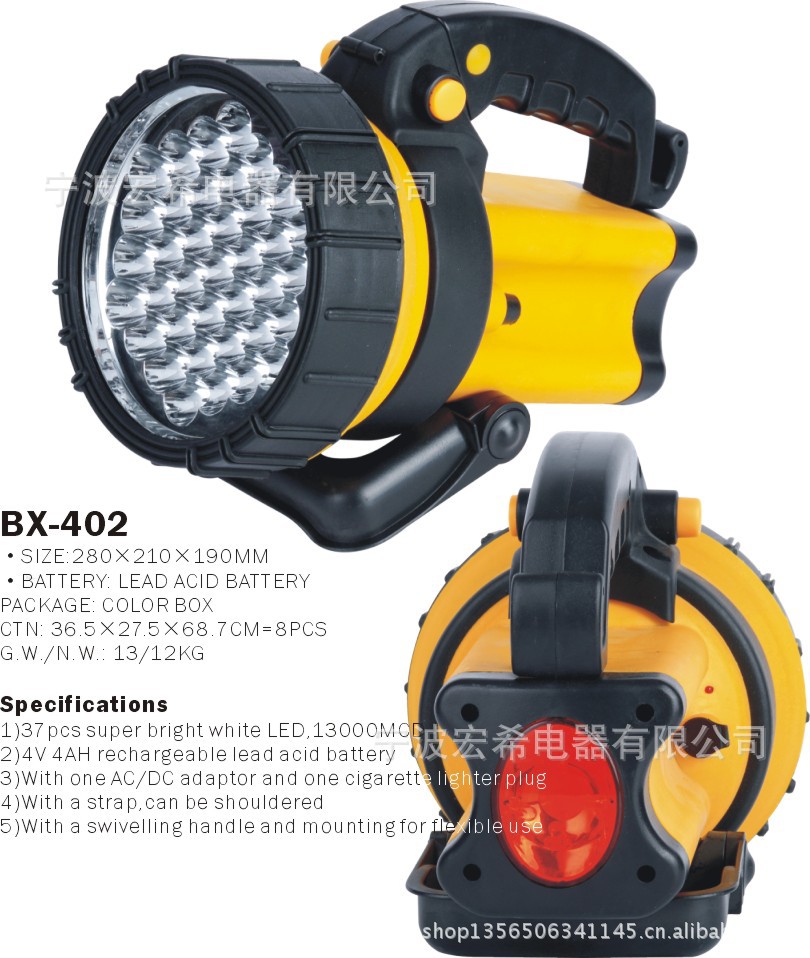「图」祖科zk-s-8143 充电式环保节能1w led手电筒 家用户外图片