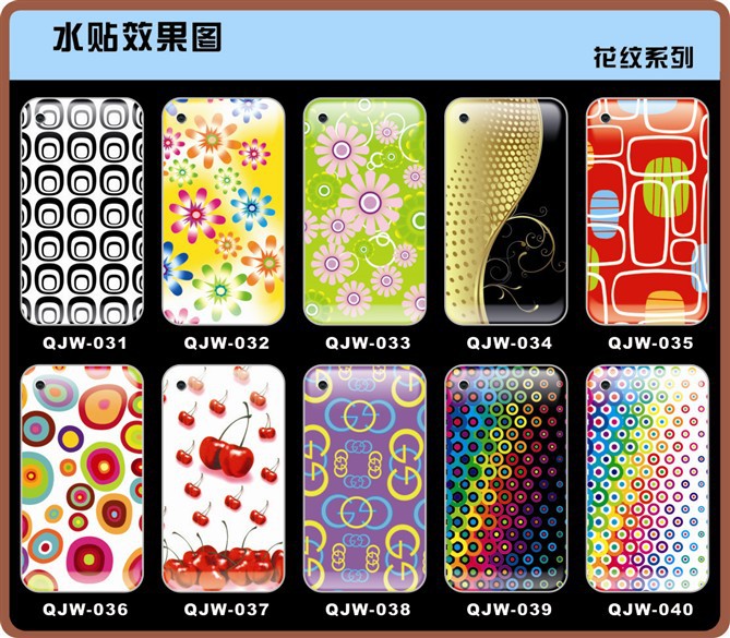批发水贴手机壳 花纹系列保护壳 水贴手机保护套 水贴工艺外壳