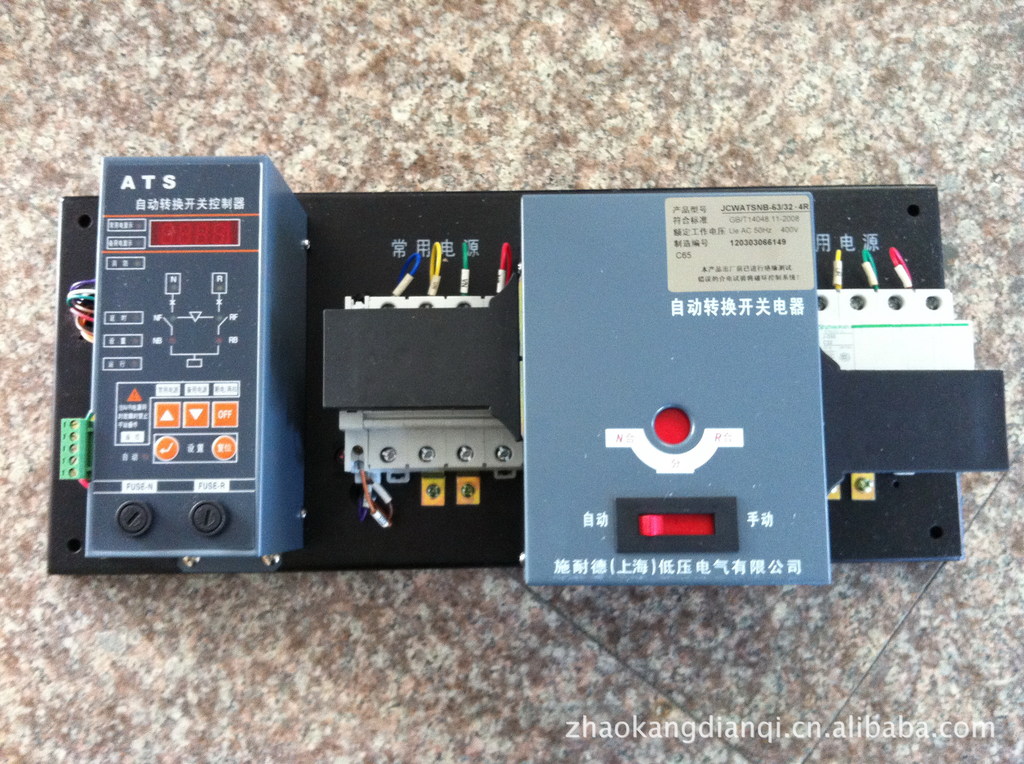 施耐德萬高型jcwatsnb63自動轉換開關雙電源