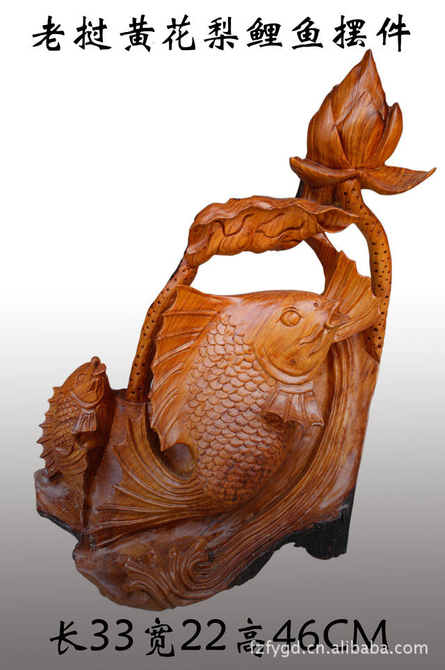 佛缘木雕根雕工艺品古玩老挝红花梨鲤鱼现代家居小摆件2357