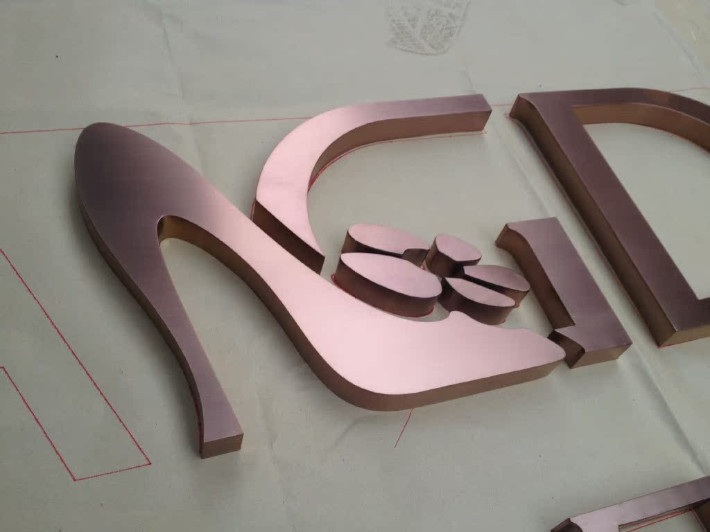 专业制作 精工玫瑰金字 做工精细 价格优惠图片_4