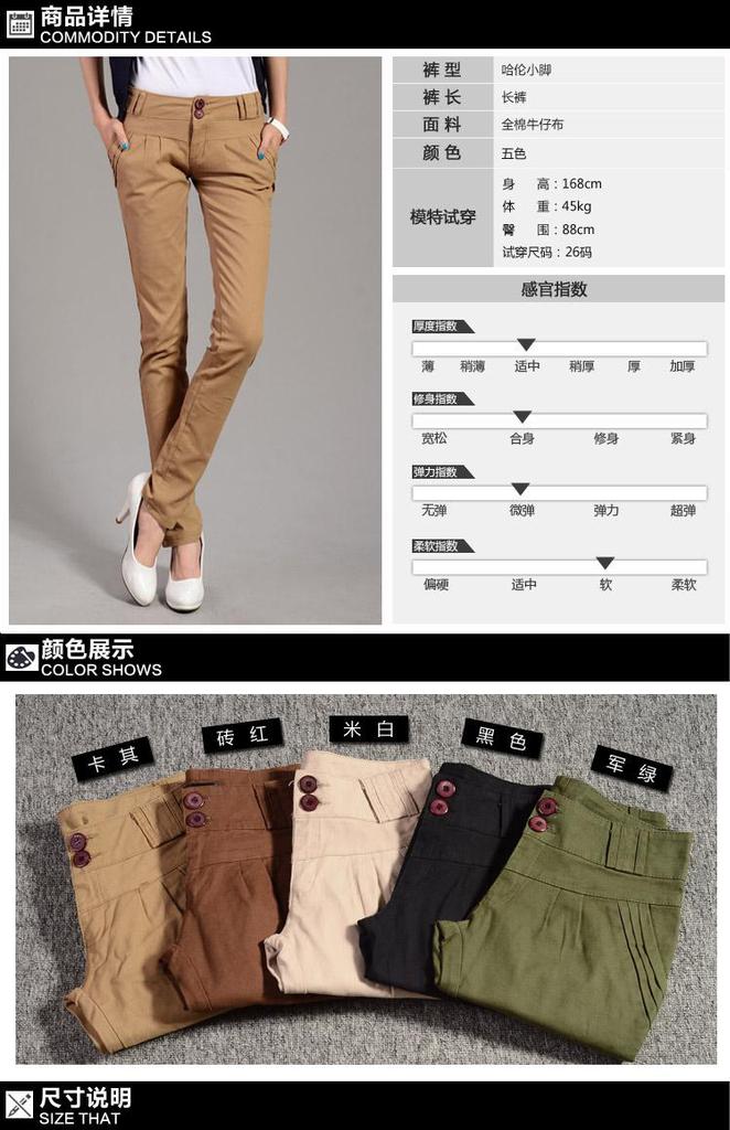 拉菲2102年秋季时尚休闲裤显.