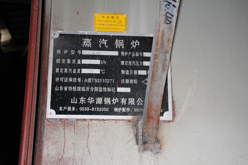 二手10万吨加气混凝土切块全套设备包括切割机、蒸压釜、锅炉