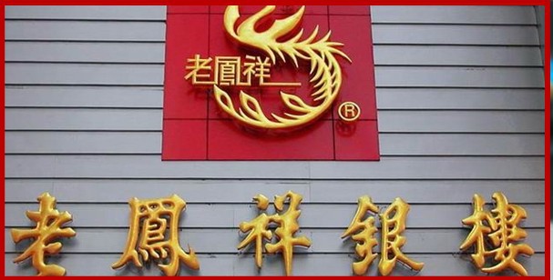 钛金字 钛金字制作