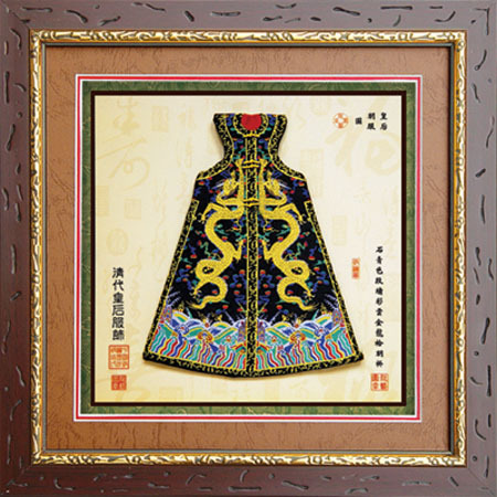 装饰画 工艺镜画 礼品 云锦服饰镜画 朝服