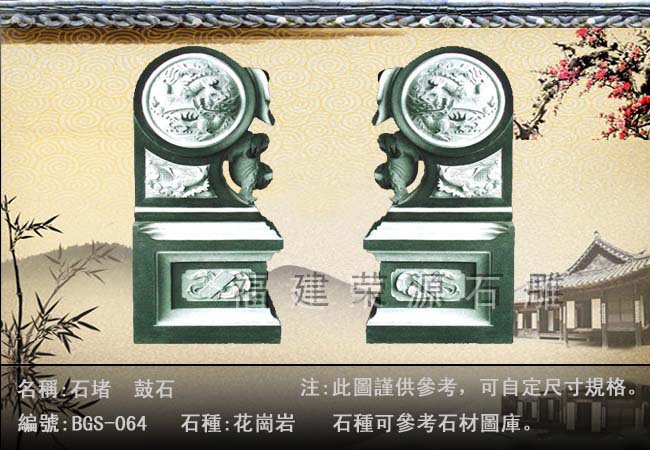 镇门石,(第2页)_大山谷图库