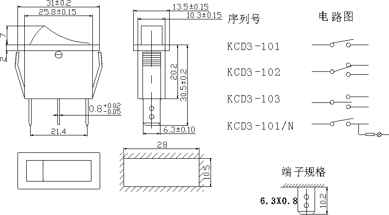 船形开关内部结构图片