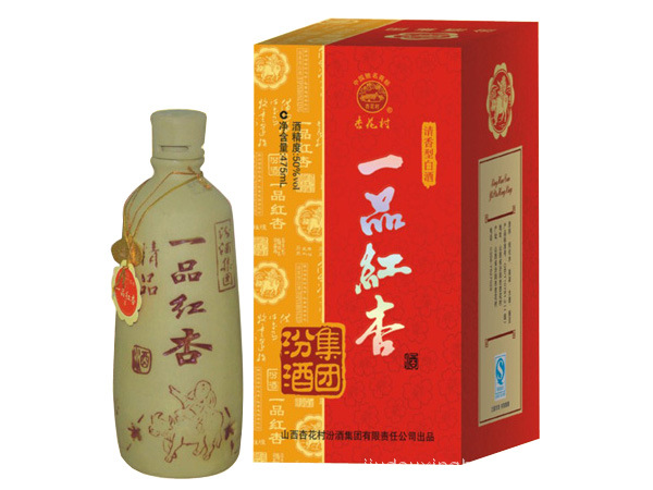 山西汾酒集团陈藏老酒一品红杏50度白酒