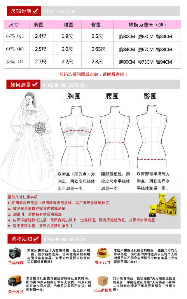 婚纱礼服实物展示,厂家直销新款婚纱,新娘婚纱批发订做