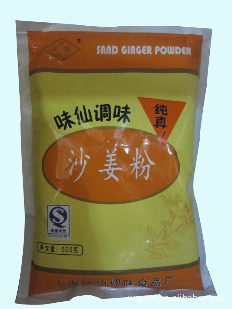 经销批发 上鲜大骨高汤 浓缩骨汤配料 大骨白汤 浓缩高汤粉