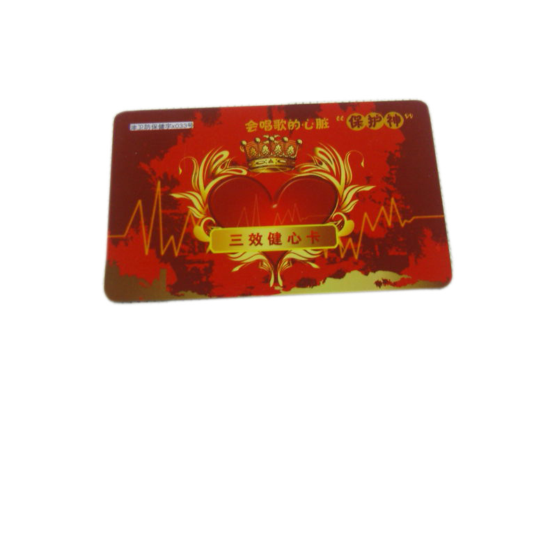 保健护心卡 能量卡 托玛琳纳米能量卡】价格,批发,供应商厂家 - 天津