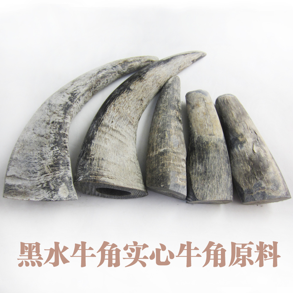 大量出售黑水牛角 非洲牛角