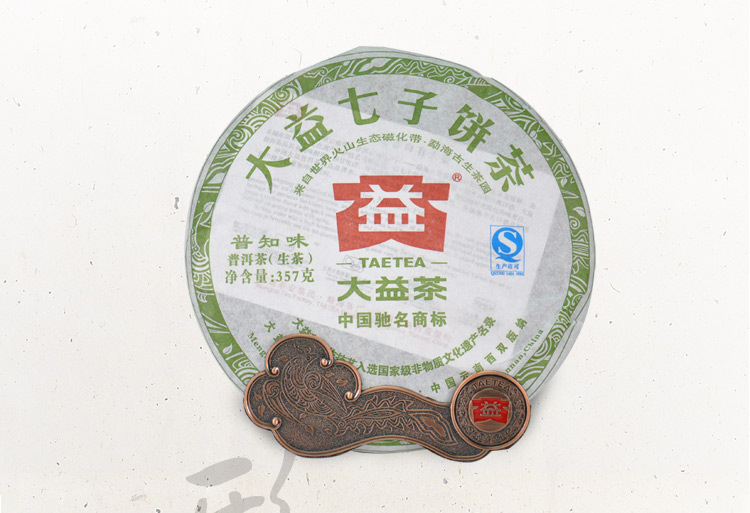 大益普知味青饼357g普洱茶生茶2012年201批饼茶茶叶正品